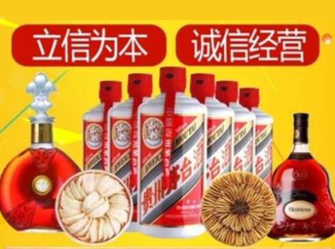 霍山回收礼品虫草洋酒